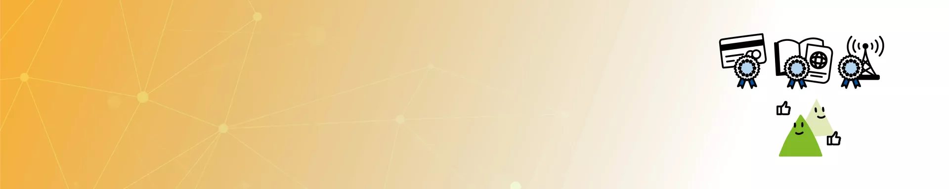 Banner certified solutions